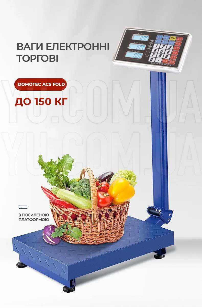 Ваги електронні торгові 150кг FOLD 30x40см 6В із залізною головою DOMOTEC ACS-150KG